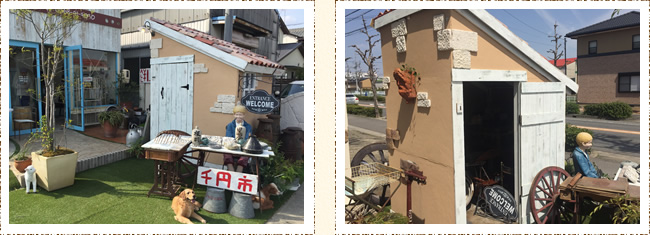 トムの家